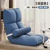 Sofá Perezoso Cama Individual Silla con Respaldo Tatami Ventana Bahía Dormitorio Pequeño Plegable Estilo Japonés Cojín