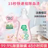 Detergente para Lavar Ropa Interior de Buen Papá, Líquido Limpiador de Ropa Interior, Antibacteriano, Elimina Manchas de Sangre, Especial para Lavado a Mano de Mujeres, Producto Genuino Oficial