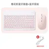 Adecuado para iPad teclado Bluetooth de tableta con teclas redondas teclado de teléfono móvil teclado de gota de agua mouse inalámbrico teclado y mouse silenciosos funda para teclado y mouse