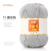 Hecho a mano No. 4 Bolas de Hilo Retorcido de Algodón Peinado Leche Medio Grueso Paquete de Materiales para Juguete de Peluche DIY Cojín