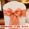 Decorações de Laços Personalizadas para Atacado Transfronteiriço para Encostos de Cadeiras de Hotel, Laços de Fita, Arranjos de Casamento DIY Feitos à Mão