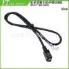 Adecuado para Sistemas de Navegación Android Palmcom, Buick, Ford, Nissan, Mazda, Peugeot Cable Adaptador de Extensión USB 60cm