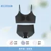 Novo Conjunto de Sutiã Respirável com Textura Fina 005# Confortável Sem Costura Respirável Lindo Conjunto para Costas Femininas Embalagem de Sacola para Presente