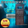 Adequado para Película de Painel, Botão de Interruptor, Máscara, Adesivo, Acessórios de Controle para Micro-ondas Galanz G80F G90F