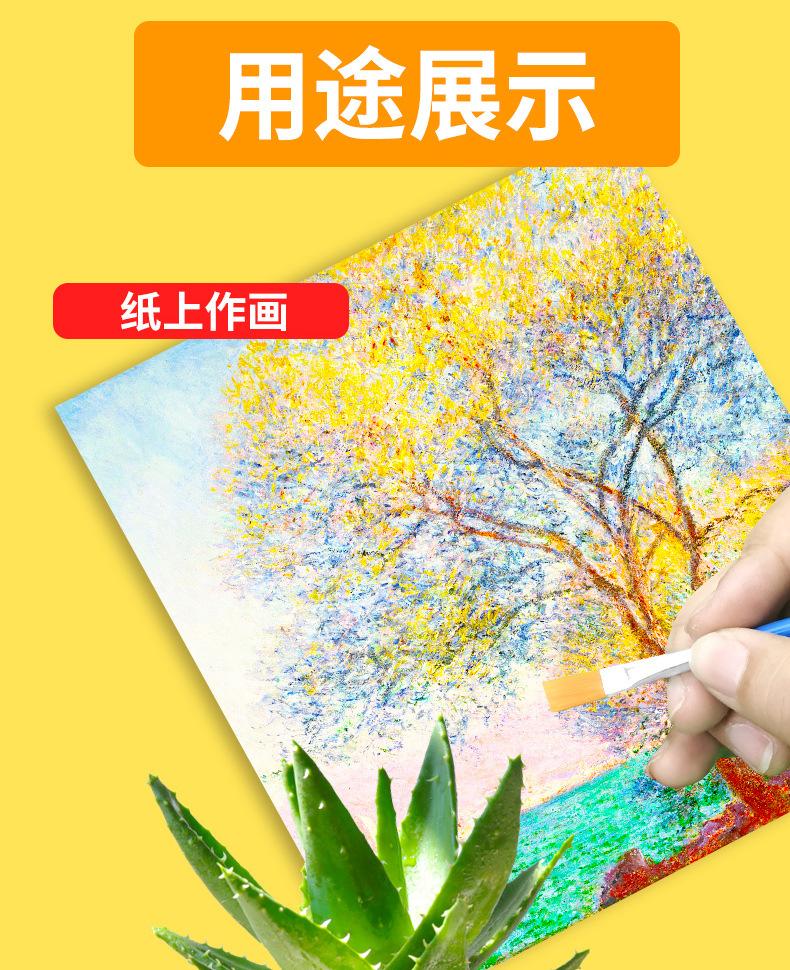 详情页2---副本_13