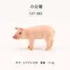 Modelo Animal Granja de Cerdos Cerdo Pequeño Sólido Cerda Cerdo Salvaje Juguete Modelo Cognitivo de Cerdo para Niños Adorno