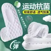 Palmilhas de Látex Super Macias Anti-Dor nos Pés para Homens e Mulheres, Confortáveis, Desodorantes, Respiráveis e Absorventes de Suor, Palmilhas Esportivas para Homens e Mulheres Que Ficam em Pé por Muito Tempo Sem se Cansar