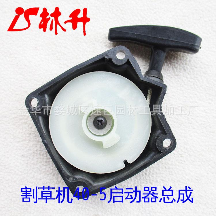 40-5拉盘2