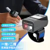 Escáner de Anillo Pistola Megapíxel Logística Express Almacén Portátil Inalámbrico Bluetooth Bidimensional de Mano