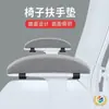 5 Cojines para Reposabrazos de Silla, Silla Gamer, Almohadilla Elevadora de Espuma Viscoelástica para Reposabrazos de Silla de Oficina a la Altura del Codo, Almohadilla Engrosada para Protección de Manos