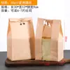 Bolsa para pan con ventana bolsa para tostadas ventana transparente bolsa de embalaje para hornear bolsa de embalaje para hornear recubierta a prueba de aceite