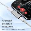 Adecuado para Adaptador de Auriculares Huawei Xiaomi Carga y Escucha de Música Dos en Uno Tipo-C Doble Puerto Plano para Teléfono Móvil Android Xiaomi