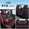 DYC es adecuado para Honda Fit funda especial para asiento de coche funda de cojín para moda deportes todo cuero cuatro estaciones