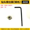 Xinsentuo broca para carpintería anillo limitador taladro manual herramienta de posicionamiento de perforación accesorios ferretería al por mayor anillo limitador de broca