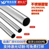 Aço Inoxidável 201 Haste de Bandeira de Tubo Curto Tubo Curto Metal Corte a Laser Tubo Curto Aço Inoxidável Semi-Acabado Tubo Telescópico Tubo Redondo