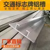 Clip para tablero publicitario de señal de tráfico con ranura deslizante de aluminio perfil de aluminio aleación quilla de ranura deslizante caja de distribución ranura trasera