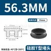 Tapón de Silicona Tipo T Fabricante de Origen, Tapón de Goma, Tapón Redondo de Silicona, Tapón para Agujeros, Tapón de Goma Blanda Sellador Resistente a Altas Temperaturas, Tapón a Prueba de Polvo