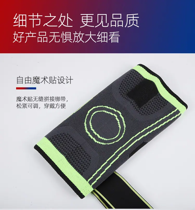 加压绑带护膝详情_07.jpg
