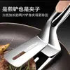 Espátula para Bistec de Acero Inoxidable 410 Pinzas para Alimentos Para Barbacoa Pescado Panqueque Parrilla Coreana Herramienta de Cocina