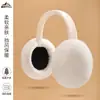 Orejeras cálidas de terciopelo de conejo de imitación para invierno, estilo coreano, para estudiantes y mujeres, anticongelantes, resistentes al viento, plegables y cálidas.