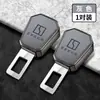 Extensión de Hebilla de Cinturón de Seguridad para Coche Zeekr 001/009/X, Cabezal de Horquilla, Suministros de Decoración Interior, Modificación