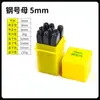 Moldes de Letras, Carimbos de Aço, Ferramentas de Punção, Codificação em Aço, Moldes Alfanuméricos, Cabeçotes de Letras, Ferramentas Inglesas, Punções de Letras, Gravação de Números, Liga
