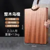 Tabla de Cortar de Madera Maciza de Ébano, Sin Pintar ni Encerar, Tabla de Cortar de Madera Entera, Antibacteriana y Resistente al Moho, Tabla Engrosada, Especial para Uso Doméstico