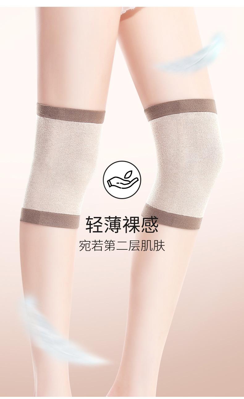 羊绒护膝_09.jpg