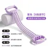 Banda de Resistencia Ajustable en Forma de 8 para Mujeres, Banda Elástica para Entrenamiento de Espalda, Abrehombros, Uso en Casa, Genial para Estiramientos, Fitness, Yoga