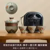 Juego de Té para Viaje al Aire Libre Pintado a Mano Horno Ge Taza Rápida para Coche Una Olla Tres Tazas Tetera de Vidrio Portátil Souvenir