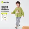 Conjunto de Ropa Infantil Dudu Otoño Nuevo Conjunto de Dos Piezas para Niños Tops y Pantalones para Niñas Ropa de Bebé