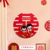 Suministros de boda al por mayor decoración de habitación de boda papel nuevo Mickey tridimensional palabra feliz pegatinas de pared un paquete de dos