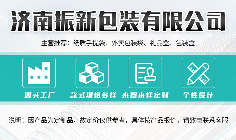 中秋月饼高档手提礼盒定制_01