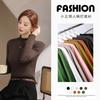 Camiseta Interior de Rayón con Cuello Alto de Media Manga para Mujer, 340g, Estilo Otoño e Invierno 2024, Ropa Interior de Manga Larga con Cuello Alto, Nuevo Estilo Otoño e Invierno