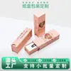 Empaque de Caja de Cartón, Cajas de Regalo tipo Cajón Coloridas Personalizadas, Cajas de Cajón Electrónicas, Cajas de Cajón para Juguetes, Cajas de Cajón de Regalo Culturales y Creativas