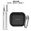 Adecuado para Funda de Auriculares Samsung Buds3Pro, Funda Protectora de Silicona para Samsung Buds3Fe, Funda para Auriculares Samsung Anticaída