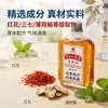 Óleo Ativo de Artemísia Neve Farmacêutica Zhongzheng para Massagem em Pescoço, Ombro, Cintura, Articulações das Pernas, Moxabustão, Gua Sha, Óleo de Cártamo