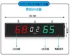 Marcador de Competición Inalámbrico con Voz para Billar, Baloncesto, Bádminton, LED, Competición de Conocimientos, Marcador Electrónico
