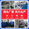 El Potente Polvo Desengrasante Electrolítico del Fabricante de Dongguan es Adecuado para el Electroplateado Continuo de Placas de Cobre/Acero Inoxidable