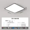 [Wow] Lámpara de Techo Artística Cubo de Rubik LED Espectro Completo Rectangular Moderna Simple y Atmosférica Nuevo Paquete