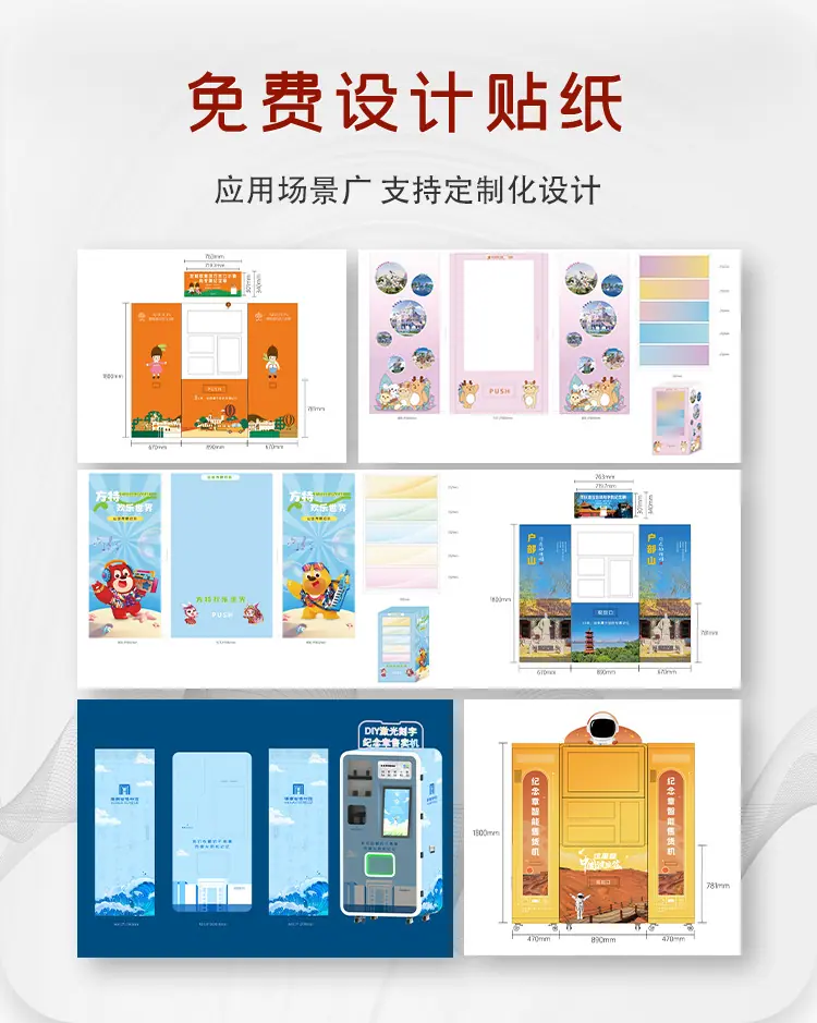 淘宝详情页_08.png