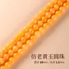 Cuentas de Cristal de Jade Imitación Hechas a Mano Accesorios DIY Materiales para Pulseras de Cuentas Accesorios para Pulseras de Cristal Piedra Natural Cuentas Sueltas