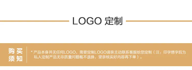 logo定制