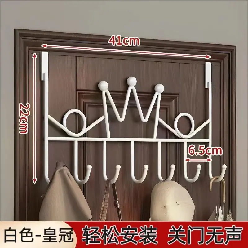 SKU12_【天然白】挂门款7钩（两个装）推荐_皇冠款