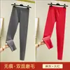 Leggings Térmicos de Felpa Sin Costuras para Mujer Otoño e Invierno Doble Cara de Felpa Pantalones Largos Pantalones Térmicos para Mujer