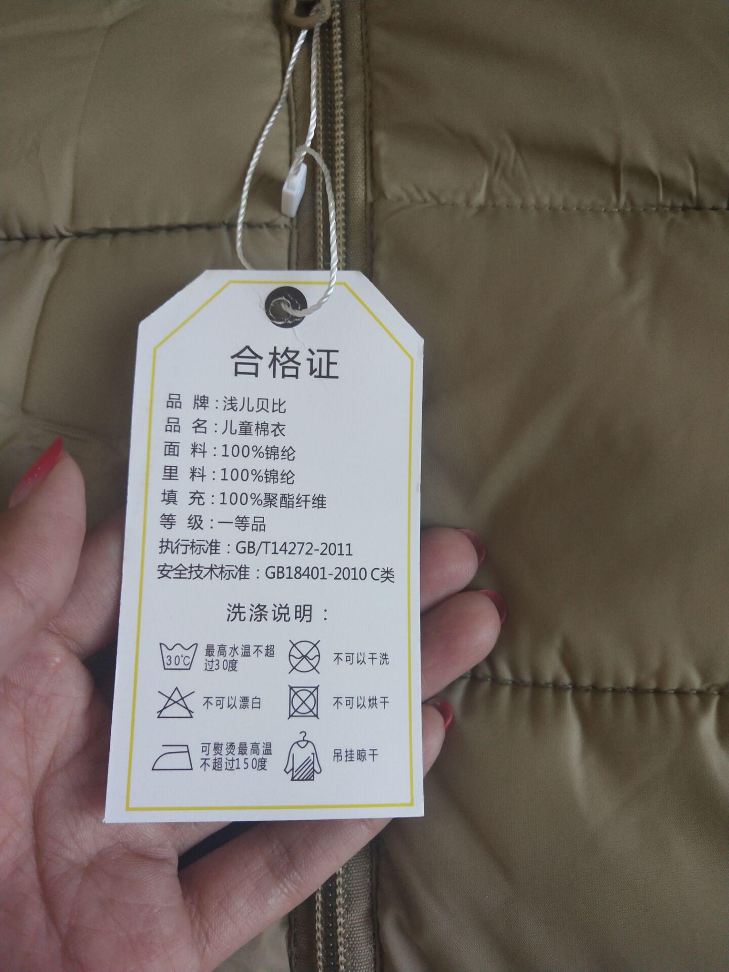 QQ图片20181006123649