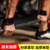 Cinturón de refuerzo para levantamiento de pesas deportivo, cinturón de fitness con agarre antideslizante y fuerte, barra de dominadas con tensión y correa de muñeca antideslizante.