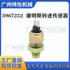 Sensor de Velocidad Rotacional para Motor Cummins 6Ct8.3 3967252 3834N-010 Dongfeng Eq1118G