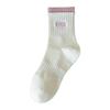 Calcetines Para Mujer Invierno Algodón Doble Rakou Bordado Letra Media Altura Ins Tendencia Deportivos Cálidos Cómodos Algodón