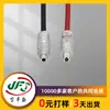 Cable de Alambre Individual Rojo y Negro 1007-18Awg con Conector de Bala de 3.5 con Funda Macho y Hembra Cable de Batería de 4.0/4.5mm